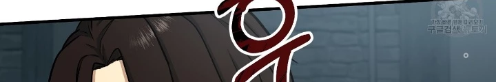 Ngôi Nhà Kết Nối Với Hầm Ngục Chapter 83 - Trang 2