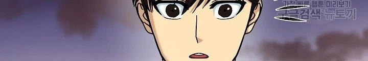 Ngôi Nhà Kết Nối Với Hầm Ngục Chapter 84 - Trang 2