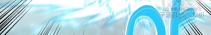 Ngôi Nhà Kết Nối Với Hầm Ngục Chapter 84 - Trang 2