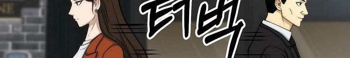 Ngôi Nhà Kết Nối Với Hầm Ngục Chapter 85 - Trang 2