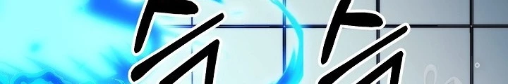 Ngôi Nhà Kết Nối Với Hầm Ngục Chapter 85 - Trang 2