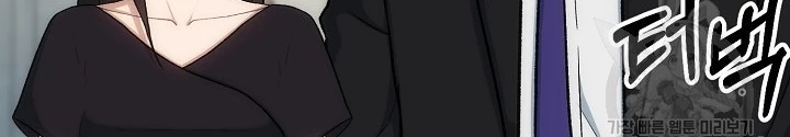 Ngôi Nhà Kết Nối Với Hầm Ngục Chapter 86 - Trang 2