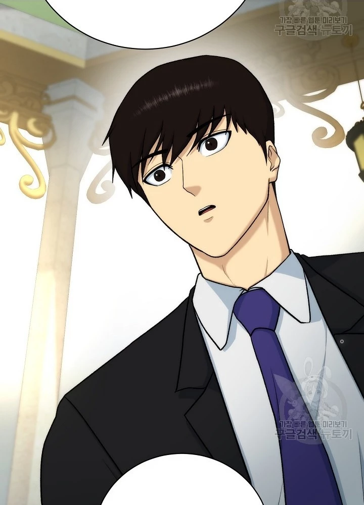 Ngôi Nhà Kết Nối Với Hầm Ngục Chapter 87 - Trang 2