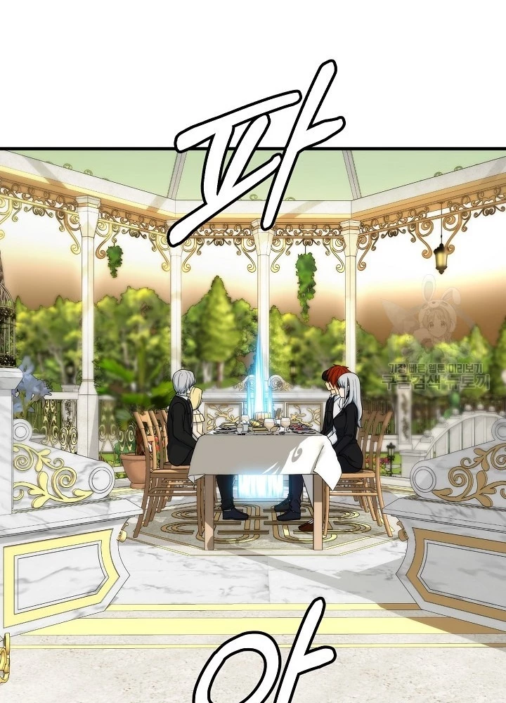 Ngôi Nhà Kết Nối Với Hầm Ngục Chapter 87 - Trang 2