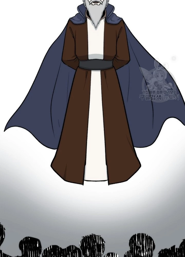 Ngôi Nhà Kết Nối Với Hầm Ngục Chapter 87 - Trang 2