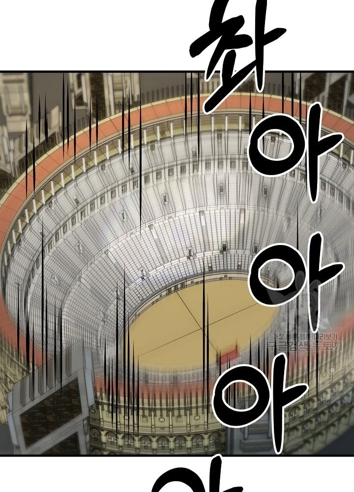 Ngôi Nhà Kết Nối Với Hầm Ngục Chapter 87 - Trang 2