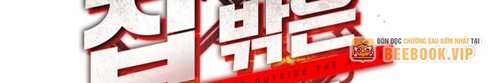 Ngôi Nhà Kết Nối Với Hầm Ngục Chapter 87 - Trang 2