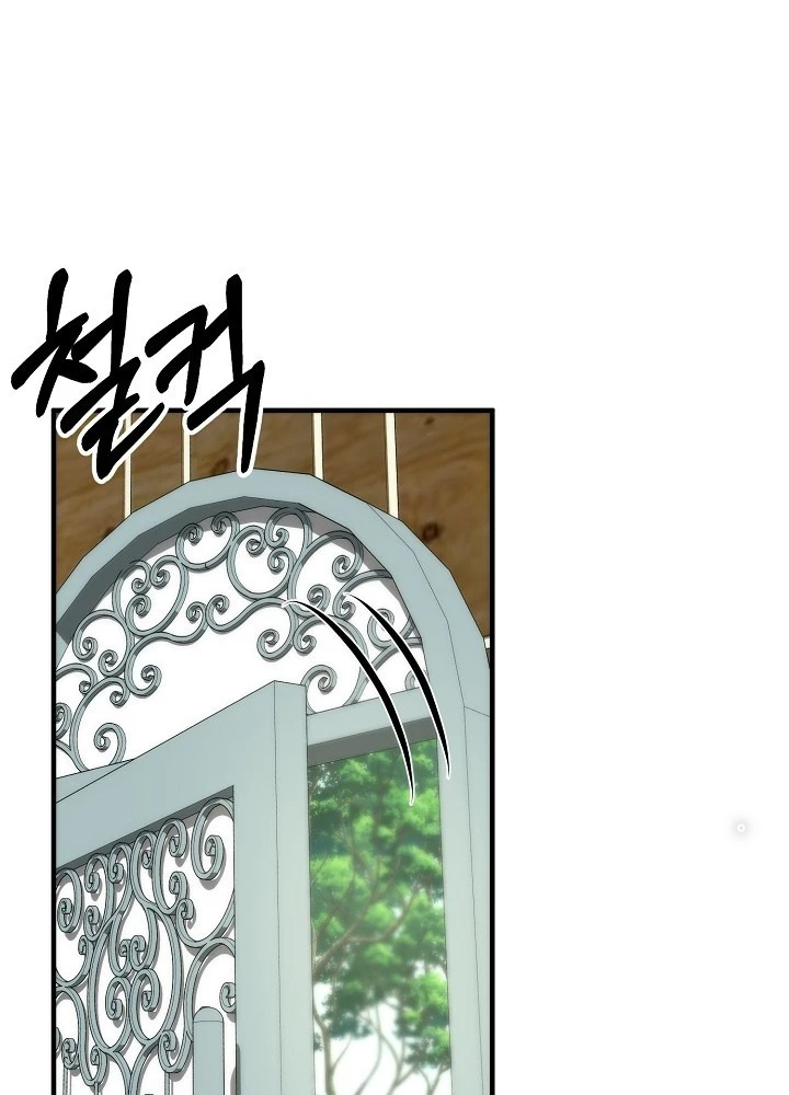 Ngôi Nhà Kết Nối Với Hầm Ngục Chapter 87 - Trang 2