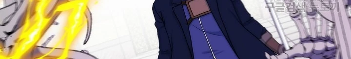 Ngôi Nhà Kết Nối Với Hầm Ngục Chapter 88 - Trang 2