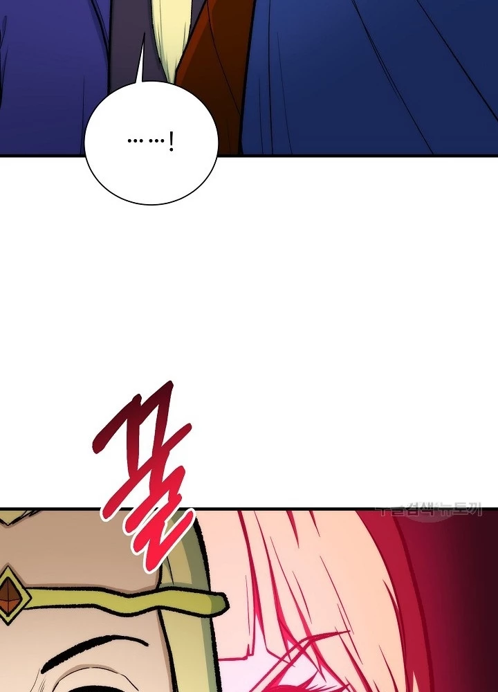 Ngôi Nhà Kết Nối Với Hầm Ngục Chapter 90 - Trang 2
