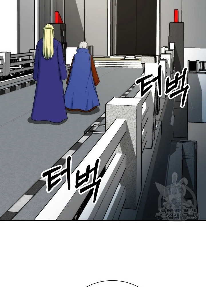 Ngôi Nhà Kết Nối Với Hầm Ngục Chapter 90 - Trang 2