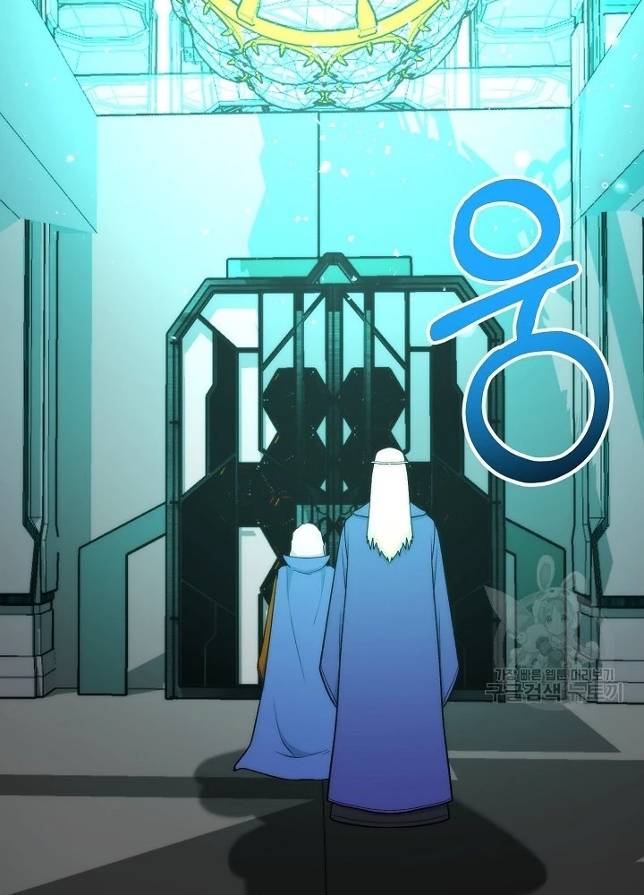 Ngôi Nhà Kết Nối Với Hầm Ngục Chapter 90 - Trang 2