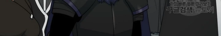 Ngôi Nhà Kết Nối Với Hầm Ngục Chapter 90 - Trang 2