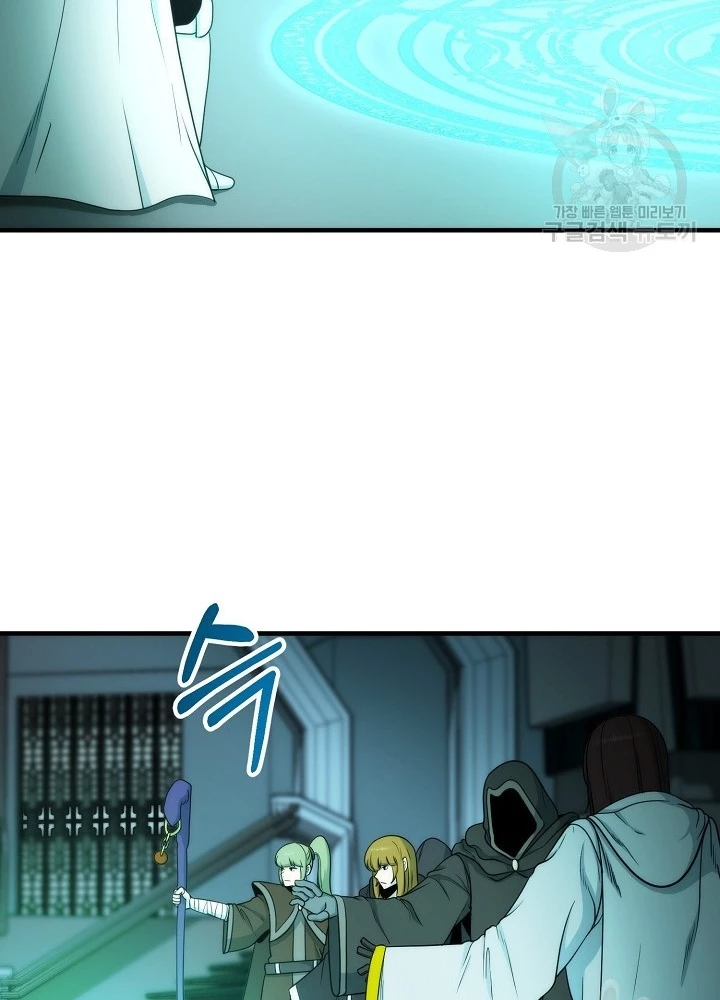 Ngôi Nhà Kết Nối Với Hầm Ngục Chapter 90 - Trang 2