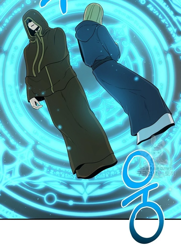 Ngôi Nhà Kết Nối Với Hầm Ngục Chapter 90 - Trang 2
