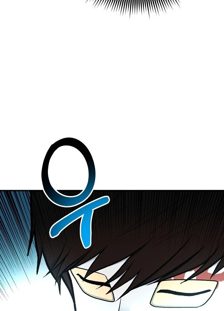 Ngôi Nhà Kết Nối Với Hầm Ngục Chapter 90 - Trang 2