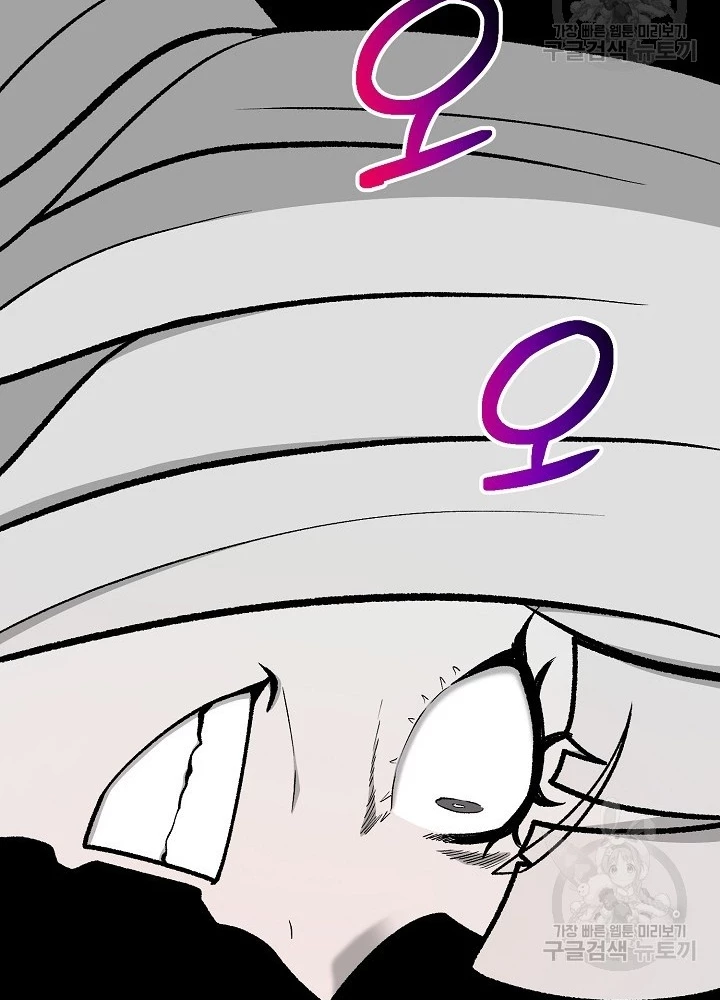 Ngôi Nhà Kết Nối Với Hầm Ngục Chapter 90 - Trang 2