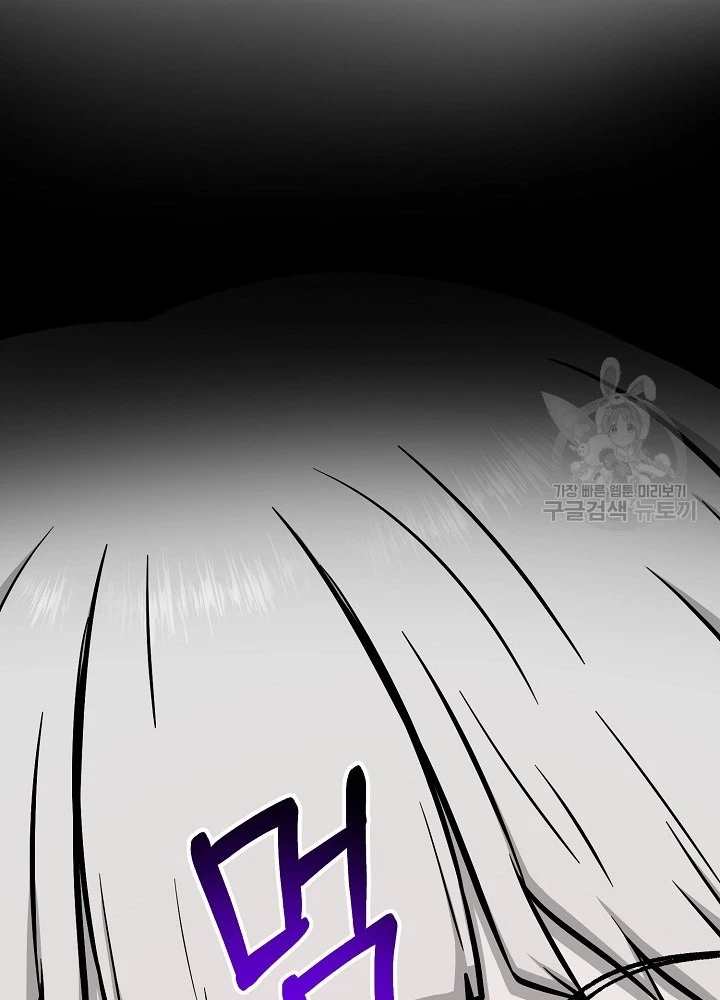 Ngôi Nhà Kết Nối Với Hầm Ngục Chapter 90 - Trang 2
