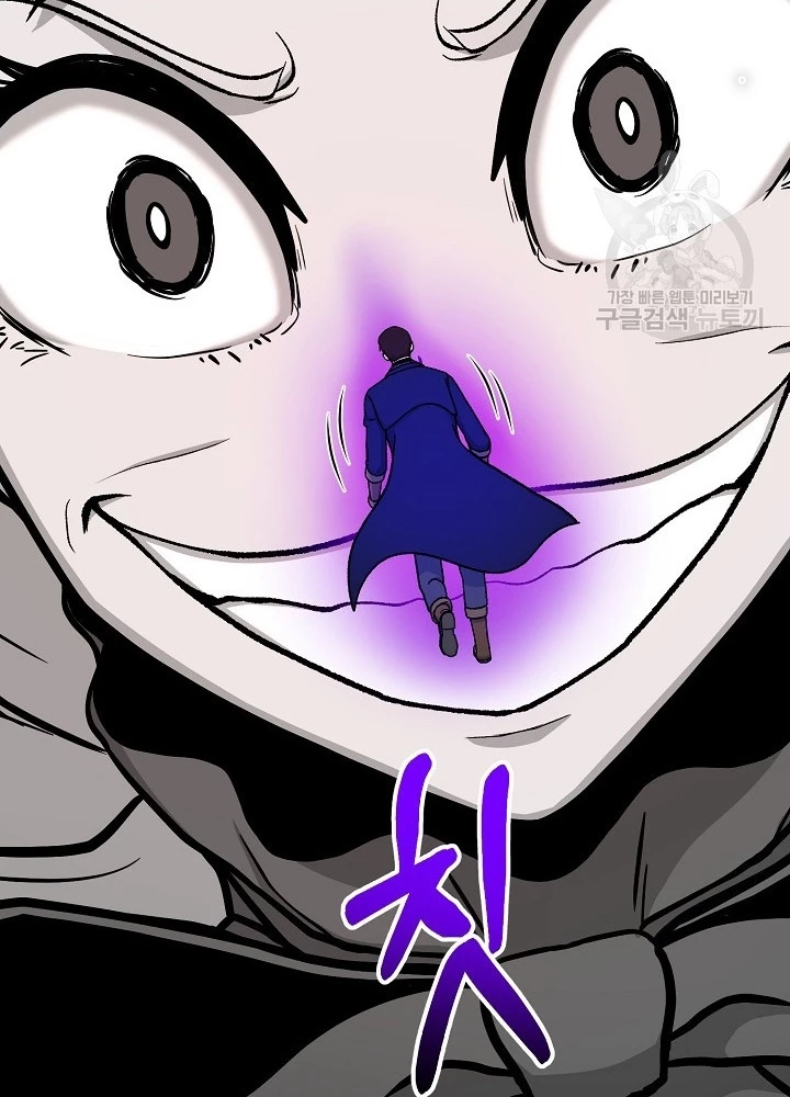 Ngôi Nhà Kết Nối Với Hầm Ngục Chapter 90 - Trang 2