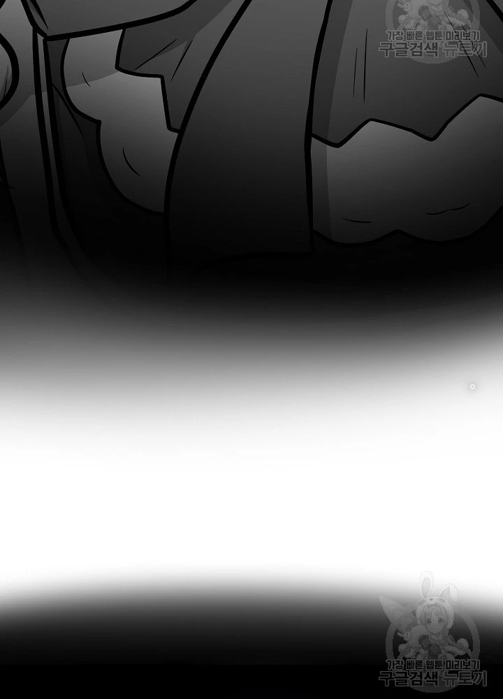 Ngôi Nhà Kết Nối Với Hầm Ngục Chapter 90 - Trang 2