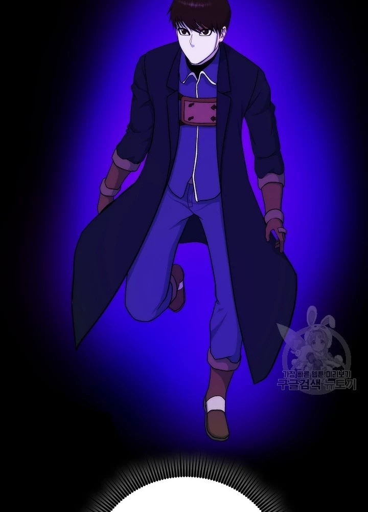 Ngôi Nhà Kết Nối Với Hầm Ngục Chapter 90 - Trang 2