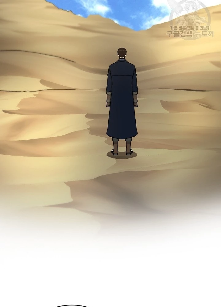 Ngôi Nhà Kết Nối Với Hầm Ngục Chapter 90 - Trang 2