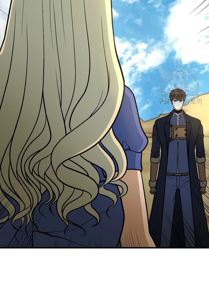 Ngôi Nhà Kết Nối Với Hầm Ngục Chapter 90 - Trang 2
