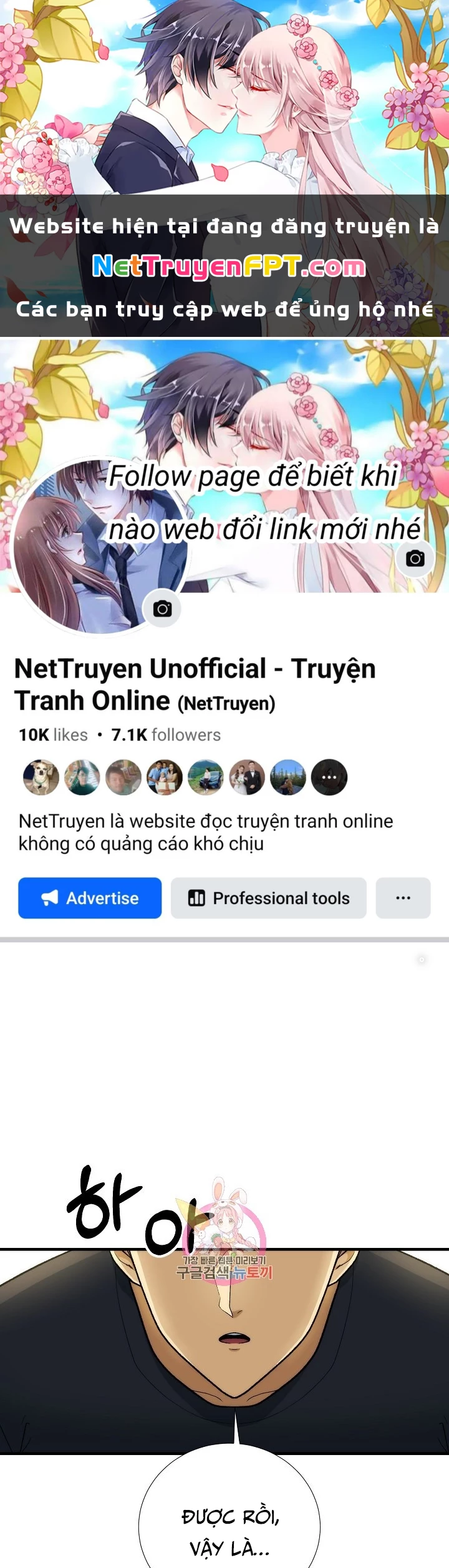 Ngôi Nhà Kết Nối Với Hầm Ngục Chapter 90 - Trang 2