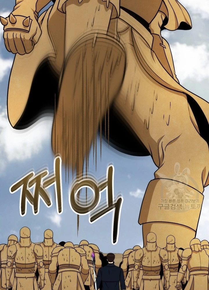 Ngôi Nhà Kết Nối Với Hầm Ngục Chapter 91 - Trang 2