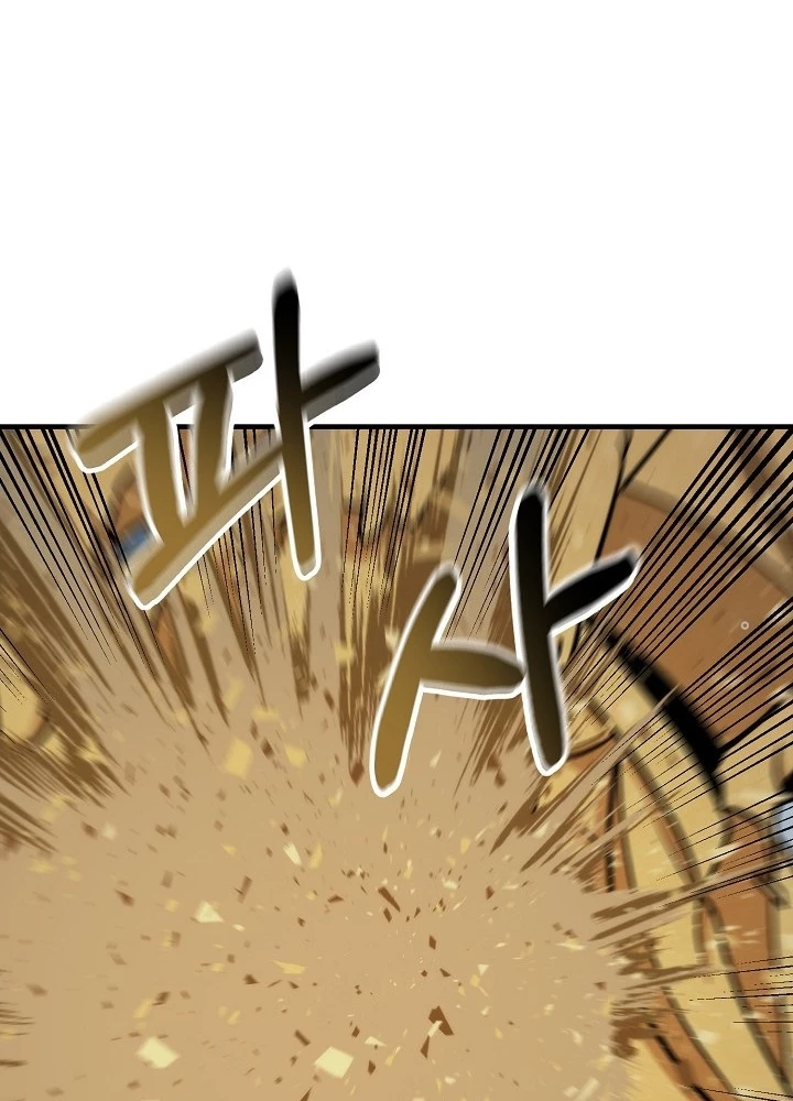 Ngôi Nhà Kết Nối Với Hầm Ngục Chapter 91 - Trang 2