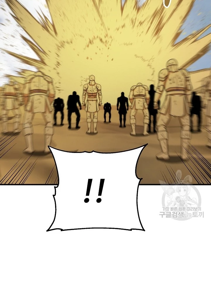 Ngôi Nhà Kết Nối Với Hầm Ngục Chapter 91 - Trang 2