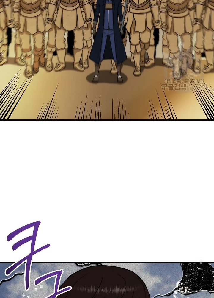 Ngôi Nhà Kết Nối Với Hầm Ngục Chapter 91 - Trang 2