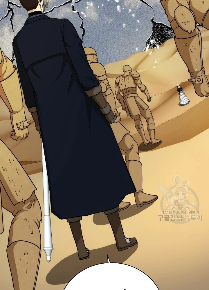 Ngôi Nhà Kết Nối Với Hầm Ngục Chapter 91 - Trang 2