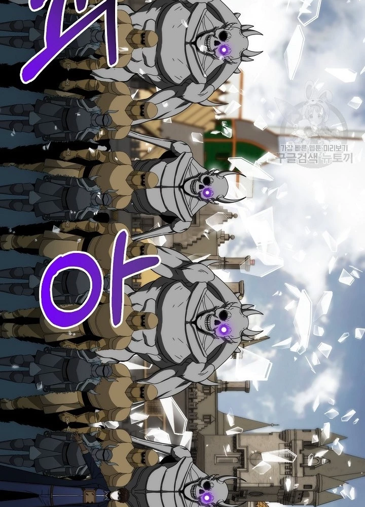 Ngôi Nhà Kết Nối Với Hầm Ngục Chapter 91 - Trang 2