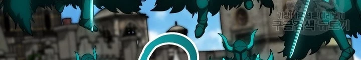 Ngôi Nhà Kết Nối Với Hầm Ngục Chapter 91 - Trang 2