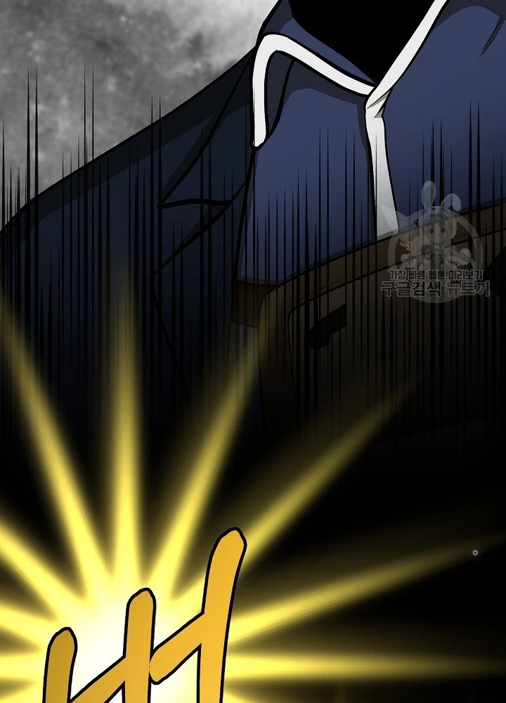 Ngôi Nhà Kết Nối Với Hầm Ngục Chapter 91 - Trang 2