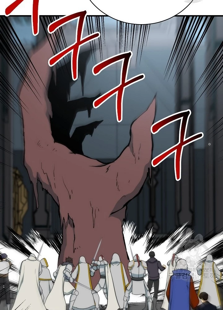 Ngôi Nhà Kết Nối Với Hầm Ngục Chapter 91 - Trang 2