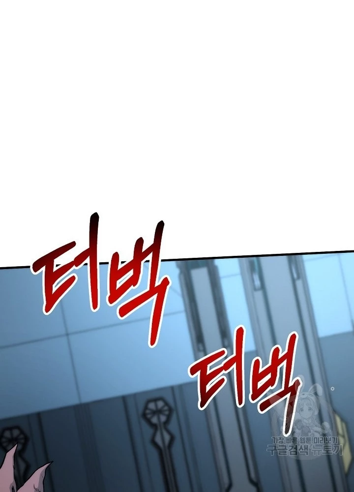 Ngôi Nhà Kết Nối Với Hầm Ngục Chapter 91 - Trang 2