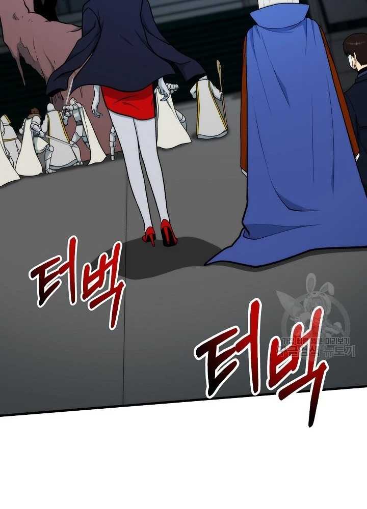 Ngôi Nhà Kết Nối Với Hầm Ngục Chapter 91 - Trang 2