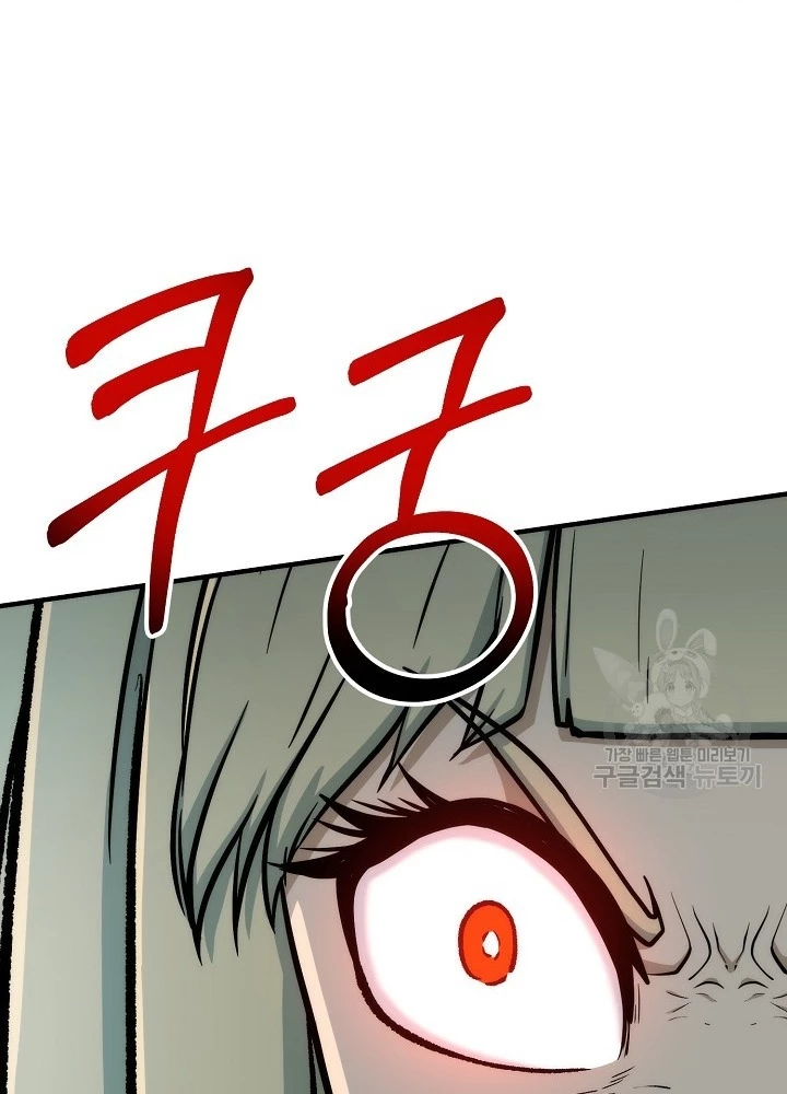 Ngôi Nhà Kết Nối Với Hầm Ngục Chapter 91 - Trang 2