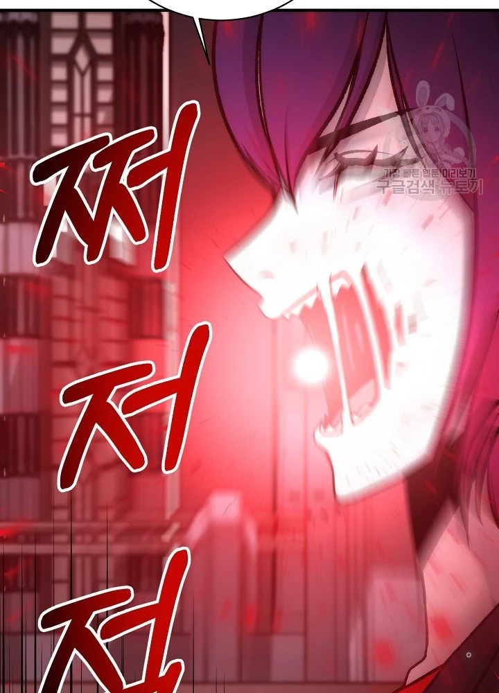 Ngôi Nhà Kết Nối Với Hầm Ngục Chapter 91 - Trang 2