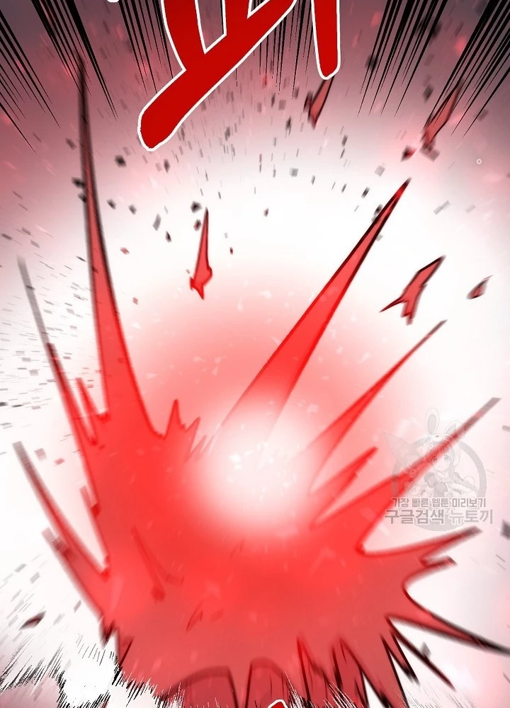 Ngôi Nhà Kết Nối Với Hầm Ngục Chapter 91 - Trang 2