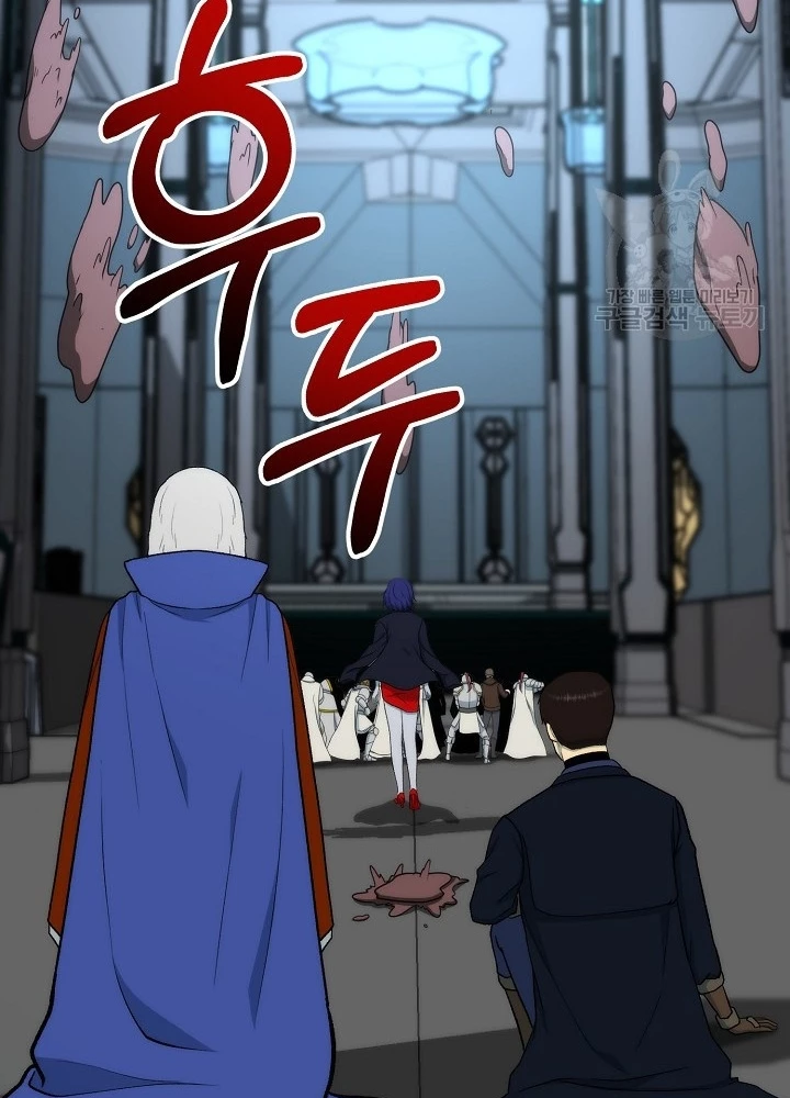 Ngôi Nhà Kết Nối Với Hầm Ngục Chapter 91 - Trang 2