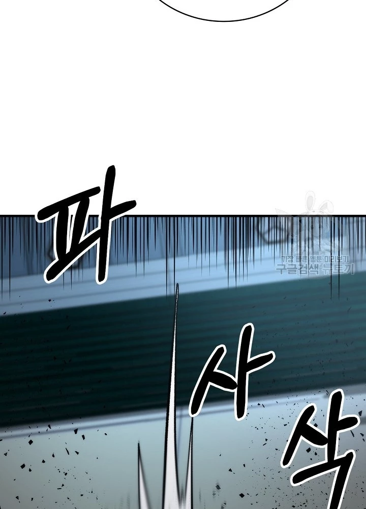 Ngôi Nhà Kết Nối Với Hầm Ngục Chapter 91 - Trang 2