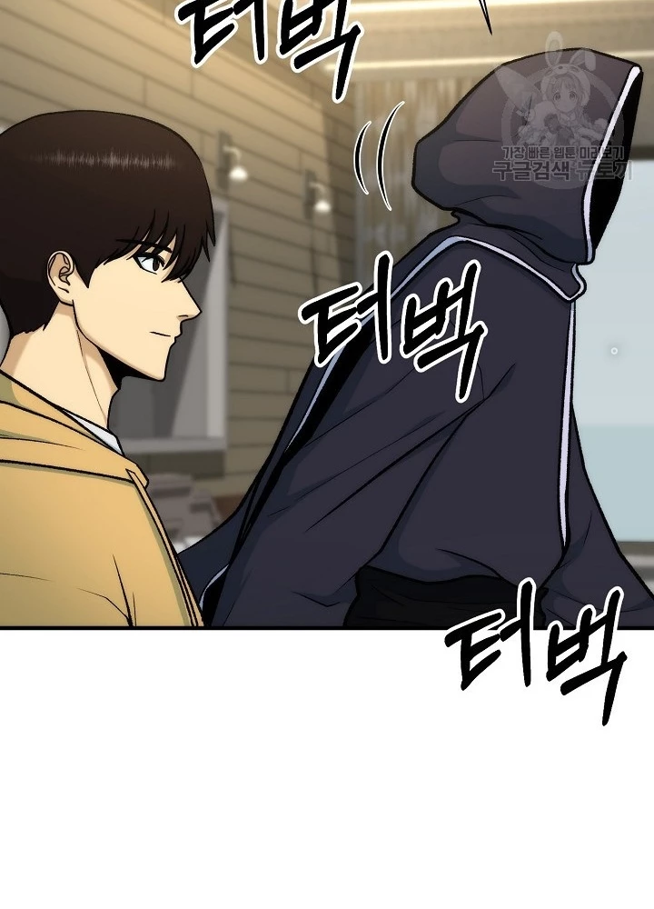 Ngôi Nhà Kết Nối Với Hầm Ngục Chapter 91 - Trang 2