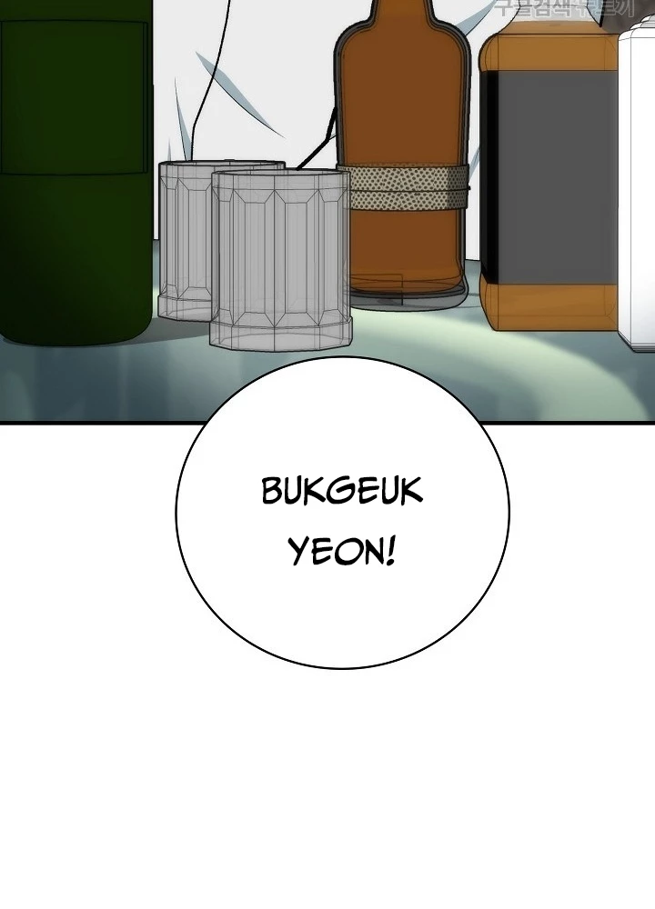 Ngôi Nhà Kết Nối Với Hầm Ngục Chapter 91 - Trang 2