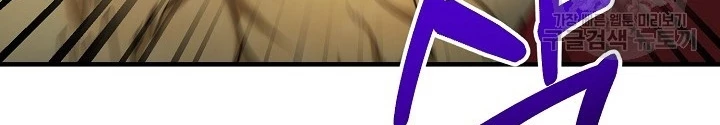 Ngôi Nhà Kết Nối Với Hầm Ngục Chapter 91 - Trang 2