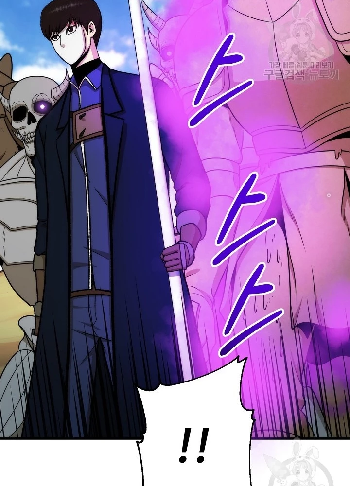 Ngôi Nhà Kết Nối Với Hầm Ngục Chapter 91 - Trang 2
