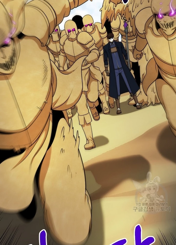 Ngôi Nhà Kết Nối Với Hầm Ngục Chapter 91 - Trang 2