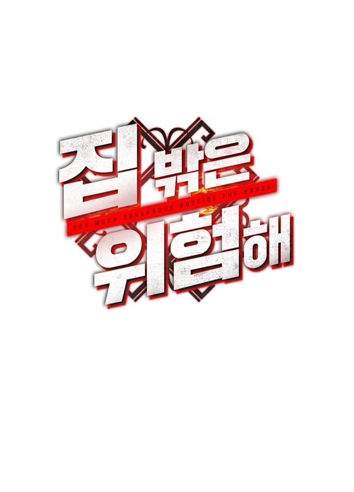 Ngôi Nhà Kết Nối Với Hầm Ngục Chapter 91 - Trang 2